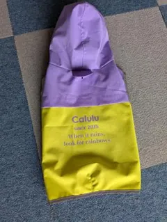 Calulu ペット用レインコート パープル イエロー（2L）のサムネイル