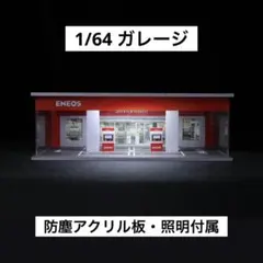 2025年最新】MOREART 1/64の人気アイテム - メルカリ