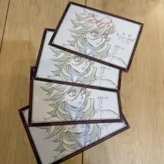 鬼滅の刃　無限城編　童磨　おすそ分けポストカード 4枚セット