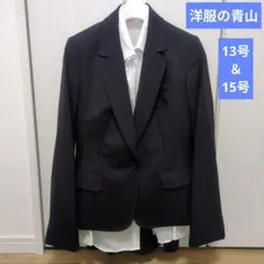 中古品　ネイビー ストライプ ビジネススーツ【上】13号【下】15号