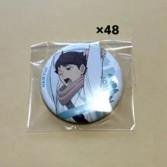 ハイキュー　それぞれの朝　缶バッジ　及川徹