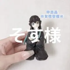 鬼滅の刃 ー 無一郎くん フィギュア