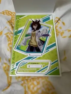 ウマ娘 アグネスタキオン アクリルスタンド　アクスタ　ダイソー