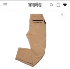 muta MARINE ムータマリン ロングパンツ 2 woman M ベージュ