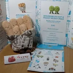 jellycat COSY CHIPS フレンチフライ　ポテトチップスぬいぐるみ