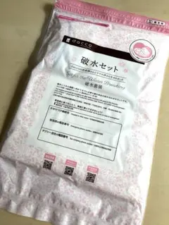 Item thumbnail for item 055ce3ba-71ad-4eed-86d2-267c1db322aa