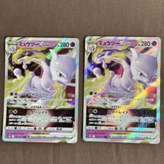 旧裏 ポケモンカード ミュウツー 拡張シート プロモ 2枚セット - メルカリ