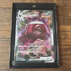 ゲンガーVMAX SGG ハイクラスデッキ ゲンガーVMAX 002/019