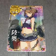 2026年最新】艦これアーケード 秋津洲の人気アイテム - メルカリ