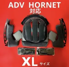 2026年最新】hornet adv xlの人気アイテム - メルカリ