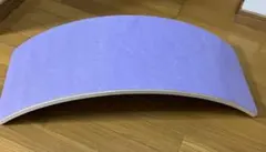 バランスボード 木製 子供 大人 体幹 トレーニング 室内遊び　紫