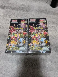 シャイニートレジャーex シュリンク付き2個セット未開封！