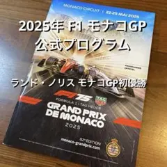 topps F1レリックカード ランドノリス99シリ - メルカリ