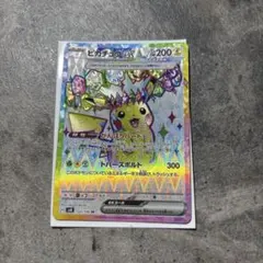 超希少・美品】ポケモン ソニア SR プロモ 索妮亞 アジア 中国語 台湾 