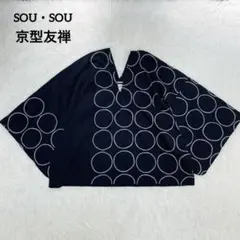 □ 49389【ハウスオブロータス】サークルプリントカフタン ワンピース * □ 49389【ハウスオブロータス】サークルプリントカフタン ワンピース