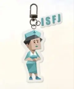 ISFJ アクリルキーホルダー