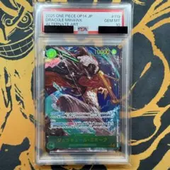 ス*認様 PSA10 ペドロ SR パラレル ワンピースカード ス*認様 PSA10 ペドロ SR パラレル ワンピースカード - メルカリ
