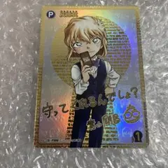 2026年最新】コナン サインの人気アイテム - メルカリ