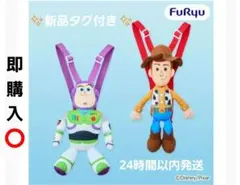 トイ・ストーリー5 フィギュア 　ぬいぐるみ　ツインマーカーまとめ売り Toy Story 5 ツインマーカーセットとぬいぐるみリュック3点 まとめ売り
