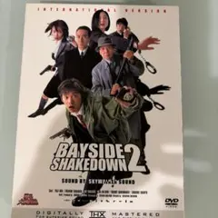 踊る大捜査線 THE MOVIE 2 DVD。2枚組。（動作確認済み）