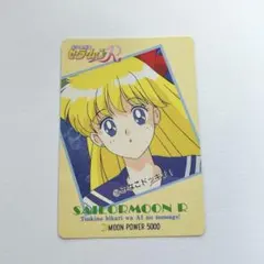 セーラームーン 実写版 / 愛野美奈子 / カードダス 2004 - メルカリ