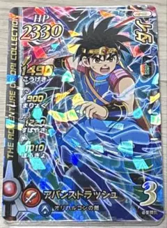 クロスブレイド　9弾　SR コンプセット