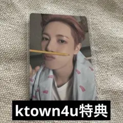 BTTF ktown4u特典トレカ ロンジュン NCT DREAM