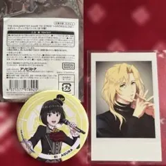 アイドルマスターSideM Altessimoのサムネイル