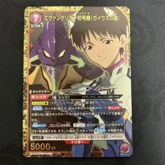 2026年最新】ガイウスの槍の人気アイテム - メルカリ