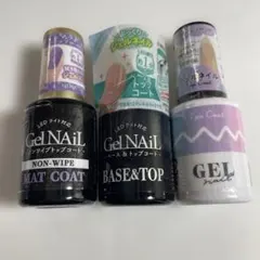 GelNail ノンワイプ ベース&トップコート 3本