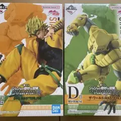 一番くじジョジョ スターダストクルセイダース -STAND RUSH!- C＋D