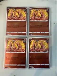 ファイヤー れっかのつばさ 007/030 ミラー　カンダシンジ 4枚セット