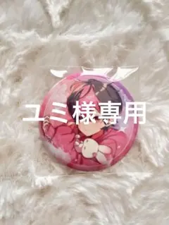 シクフォ二 LAN ねむねむ 缶バッジ