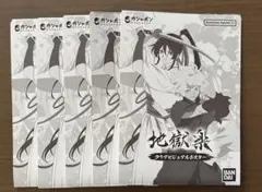 Item thumbnail for item 329a33cd-3d6c-4be1-af52-c232a27296ce