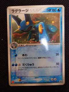 2026年最新】ポケモンカード ラグラージ 048/ADV-P マクドナルドの人気