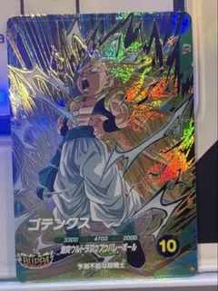 ドラゴンボールスーパーダイバーズ　ゴテンクス　GDR SDV7-022