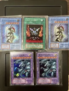 遊戯王 カオス・ソルジャー 青眼の究極竜 セット