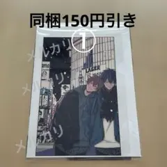 ギヴン the best 完全生産限定盤 タワレコ タワーレコード ポスター ギヴン THE BEST タワレコポスターのみ 完全生産限定盤 ギヴン THE