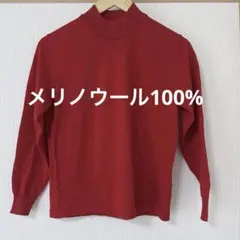 Ferrante メリノウール100% ハイネックニット 赤 イタリア製 レッドのサムネイル