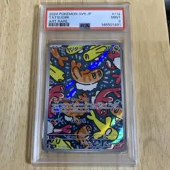 PSA10】 ポケモン花札 プテラ - メルカリ