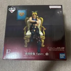 ジョジョの奇妙な冒険 F賞フィギュア ラバーチャーム3個セット - メルカリ