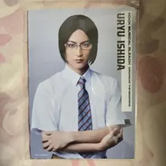 ROCK MUSICAL BLEACH ブリミュ 石田雨竜 佐藤永典 ブロマイド