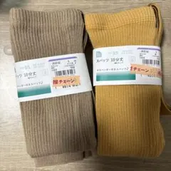 西松屋　10分丈　サスペンダー付きスパッツ　85