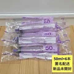 2026年最新】JMS ジェイフィード enシリンジの人気アイテム - メルカリ
