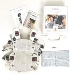 BABY BJORN ベビービョルン 抱っこ紐 ハーモニー クリーム 箱付き
