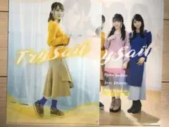 2025年最新】夏川椎菜の人気アイテム - メルカリ