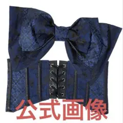 Qutie Frash リボン帯コルセットのサムネイル