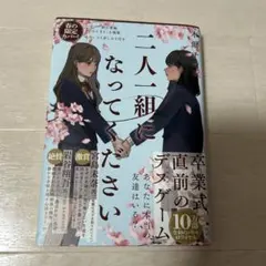 Item thumbnail for item 7878e037-16ed-4d83-aee6-1f40661625a1