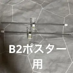 2026年最新】po.su.taの人気アイテム - メルカリ