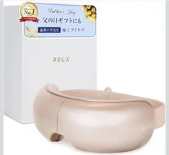 RELX EYE WARMER ゴールドのサムネイル